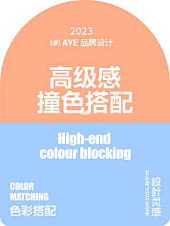 貂蝉貂了个貂采集到童装灵感集