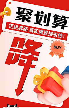 999333采集到杂七杂八海报