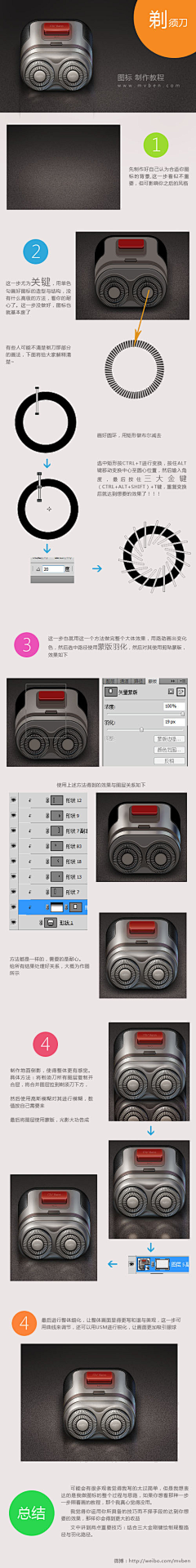 川么_jig采集到UI教程