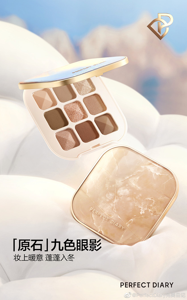 PerfectDiary完美日记的照片 ...