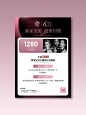 年度钜惠美业黑粉色系|轻奢黑暗海报设计 - 小红书