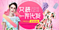 广告图/电商钻石展位/钻展/钻展模板/海报图/促销海报/情人节/圣诞节/618/双11/双12/元旦/女神节/儿童节/父亲节/年货节/年终大促/年中大促/七夕/元宵/女装/时尚女装/内衣/男装/生鲜/食品/坚果/箱包/男包/女包/钱包/双肩包/3C产品/耳机/手机/剃须刀/家电/冰箱/菜刀/油烟机/电视剧/投影仪/电饭煲/饰品/珠宝/首饰//皮带/手表/家具/沙发/桌子/灯饰/吊灯/ 美妆/化妆品/口红/眉笔/粉底/护肤品/西面奶/脸霜/面膜/@Tassel丘