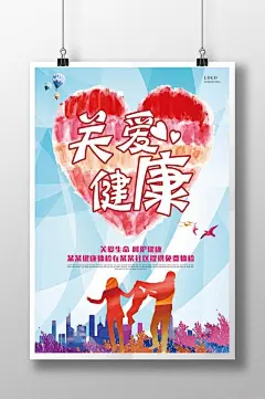 15套医疗养生护士节医院展板PSD海报广告护牙展板健康中医展板-淘宝网