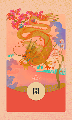 madao33采集到大牌插画