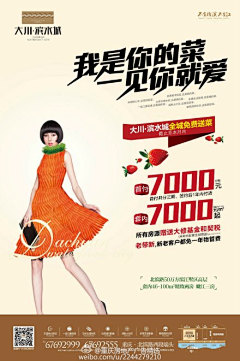 无聊axy采集到字排版