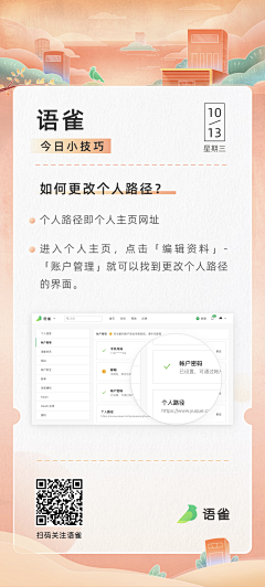 最美小丸子采集到工具类APP