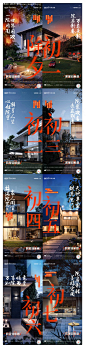 源文件下载【春节系列年俗实景刷屏】编号：62540021732973601