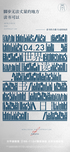 灼妤采集到字体排版设计
