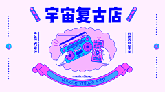 小笙有礼了采集到banner