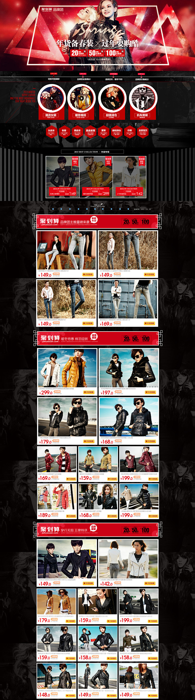 sophy橡菲旗舰店 2015新年 女装...