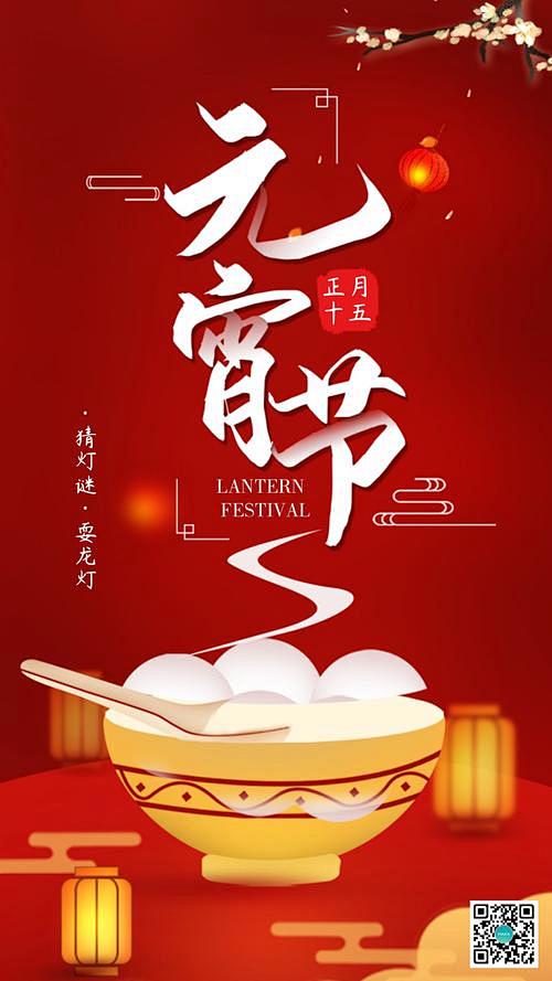 节日海报_百度图片搜索