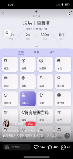 『云山』采集到汽车APP/智能硬件