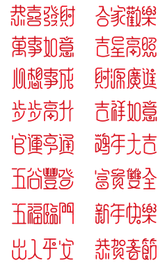 ferrow采集到字体排版