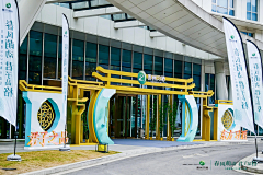 huitt采集到门头
