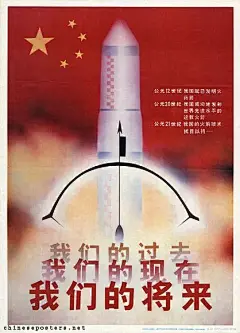 中国航天发布“火箭十二侠​”最新海报遭群嘲！​丑就算了，还抄袭！？ : 后台回复「设计说」日站君会为您推送一条设计物语365天，365句经典，每天只更新一次哦