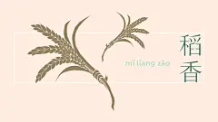 米良造｜鲜牛肉石磨米粉｜品牌形象-古田路9号-品牌创意/版权保护平台