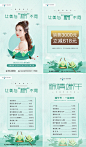 【源文件下载】 海报 中国传统节日 活动 端午节 粽子 医美设计作品 设计图集