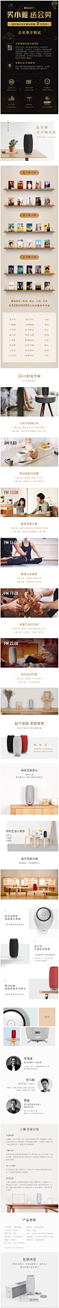 喜马拉雅 XY1 ai音箱 智能音响 语音控制 蓝牙音箱小雅智能音箱-tmall.com天猫