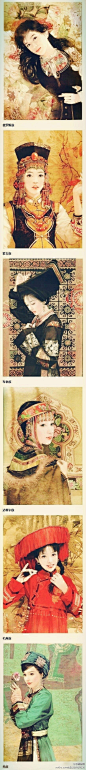 中国五十六个民族的服装和名字收藏版，涨姿势。选自:德珍画集·东风袭人