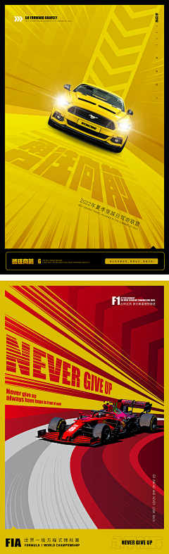 断_点采集到赛