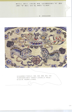 mXmOy9FD采集到刺绣