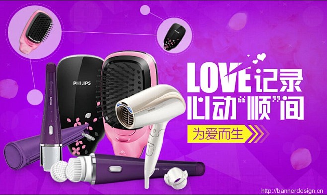 Banner设计欣赏网站 – 横幅广告促...