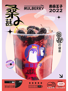 乌昂七姨采集到酒类参考(首页详情主图等)