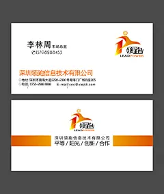 电子商务名片的搜索结果_百度图片搜索