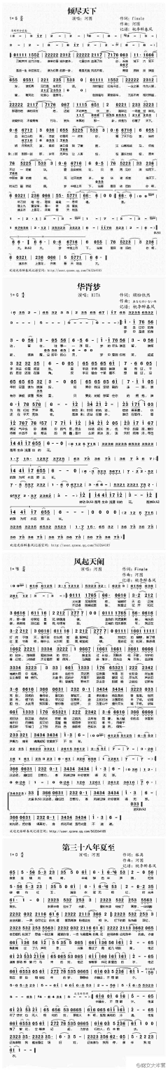 幸福批发商采集到古风