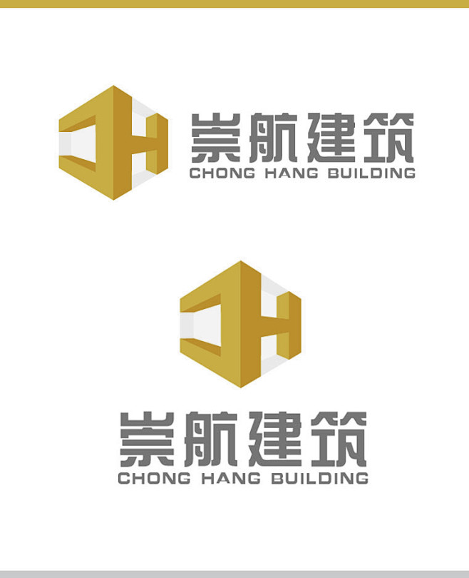 logo设计·崇航建筑