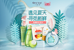 123小布点采集到banner大杂烩