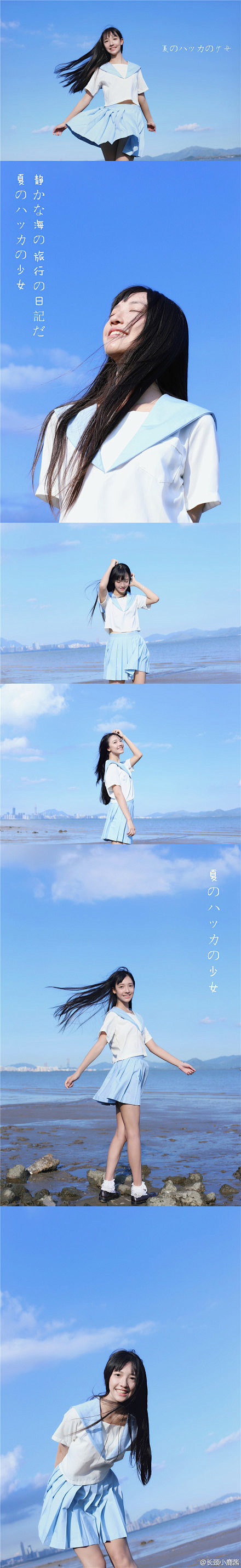 <天空少女的旅行日记> 想与你在海边手牵...