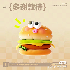 剪一片云送给你采集到zhuofan.design