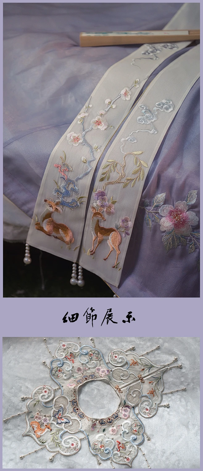 汉服出租【锦瑟衣庄】柳土獐明制紫色绣花大襟长衫云肩马面裙主腰-淘宝网-花瓣网