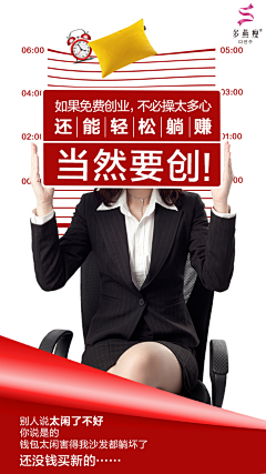 一个神秘网友的关注采集到海报
