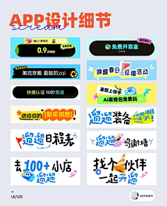 dorama采集到素材