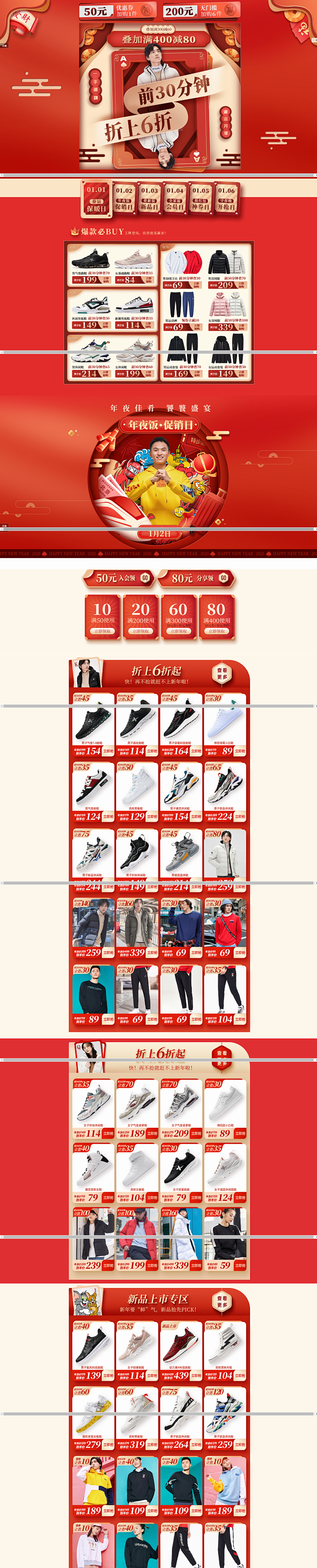 首页-特步官方旗舰店-天猫Tmall.c...