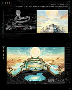 黄河文化大会视觉设计 - 小红书