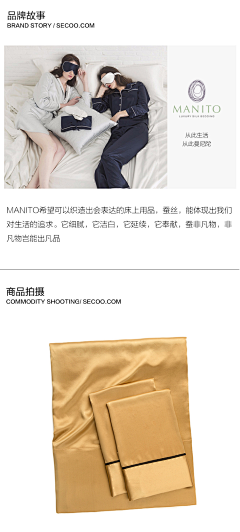 hHH59k7Y采集到床品