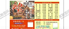 鸭霸王名片 【酷图网】鸭霸王,奥利给,名片,锁骨,脚