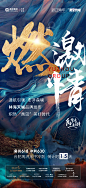 @粉铯♀妖娆 冲刺  激励 倒计时15天