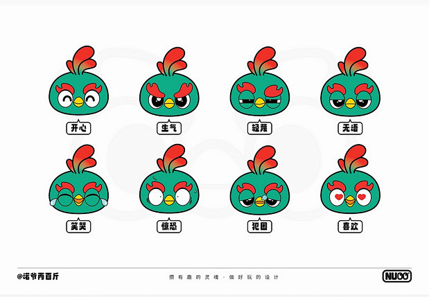 麻将馆品牌IP全案设计 | 暖雀网-吉祥...