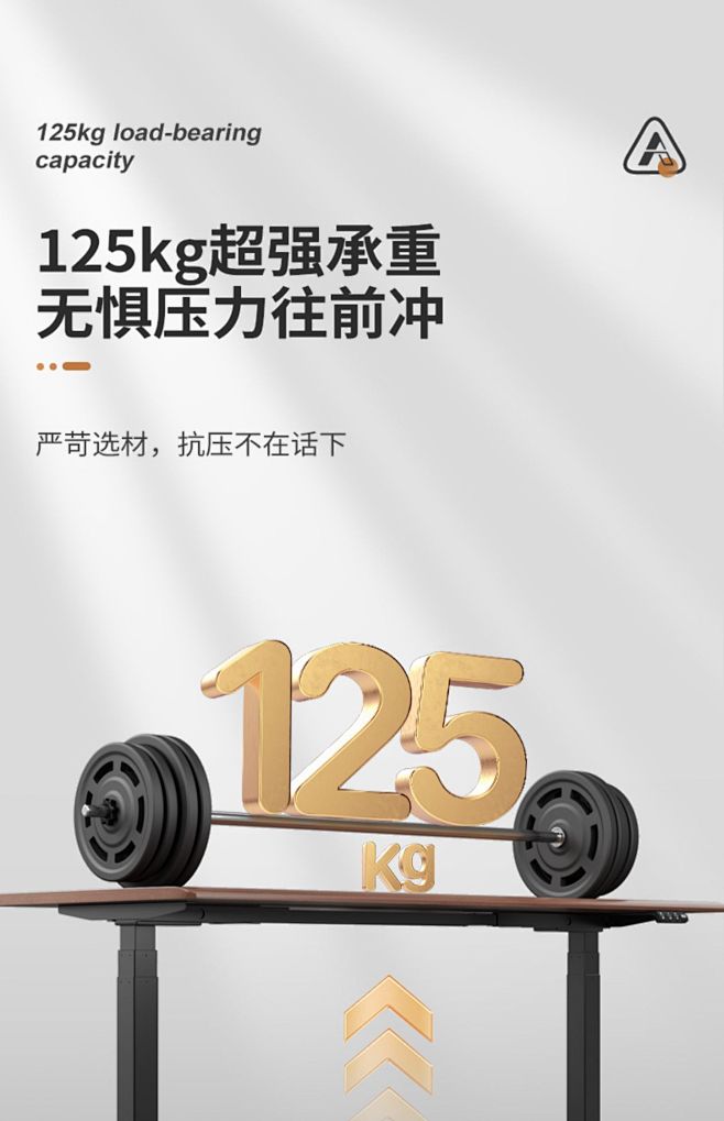 爱特屋实木电动升降桌电脑桌办公桌智能升降...