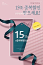 event_06 Y190408, yeonis, 웹디자인, 웹디자인, 이벤트팝업, 배너, 팝업, 이벤트, 이벤트배너, 이벤트페이지, 오픈마켓, 쇼핑몰, 쇼핑, 웹, 웹소스, 색, 컬러, 컬러풀, 세일, 할인, 기획전, 할인전, 디자인소스, 배경, 백그라운드, 뉴스레터, 메일링, 일러스트, 카드, 선물, 적립금, 특가, 시간, 기간, 프로모션, 쿠폰, 행사, 심플, 미니멀, 경쾌한, 선물박스, 상자, 박스, 시크릿, 배달, 배송, 포장, 리본, 오픈, 중복