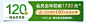 诺优能京东自营官方旗舰店