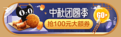 熊熊熊兄采集到Gif/动效