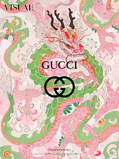 新年gucci，动手寻龙