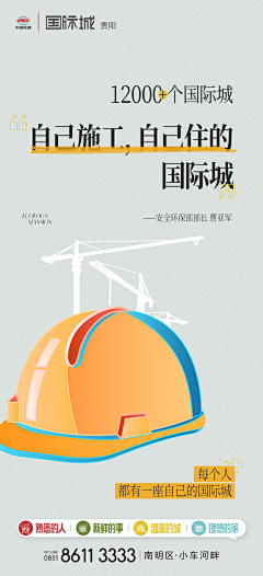 frankyhai采集到商业