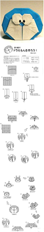 这个小多折起来很可爱很可爱的。已经成功。【阿团丸子】
