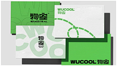 鲍比剥皮卜笔波采集到vi